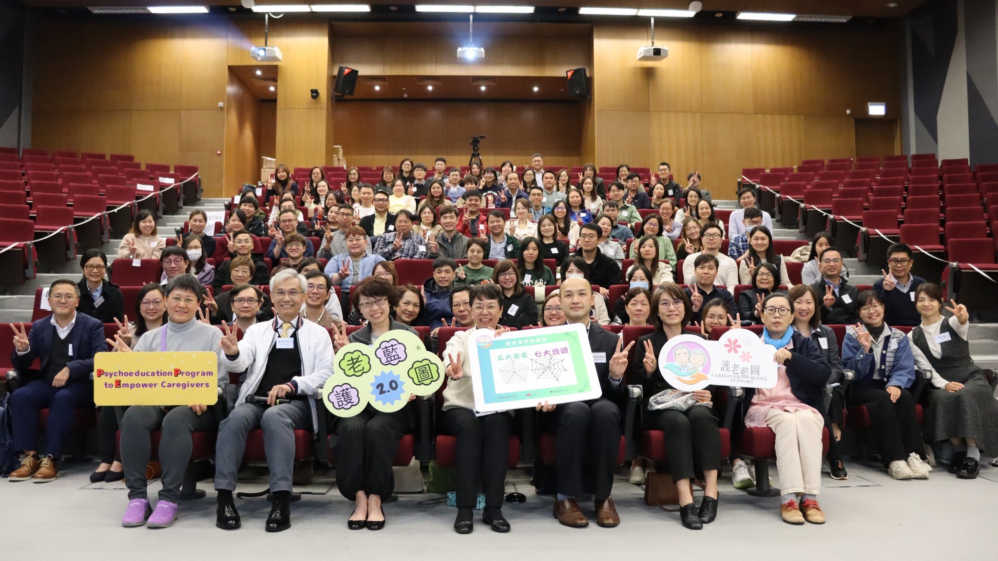 Methodist Centre was honored to participated in the "Elderly Care Blueprint 2.0" Launching Ceremony